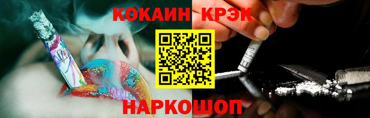Кокаин VHQ Кирово-Чепецк