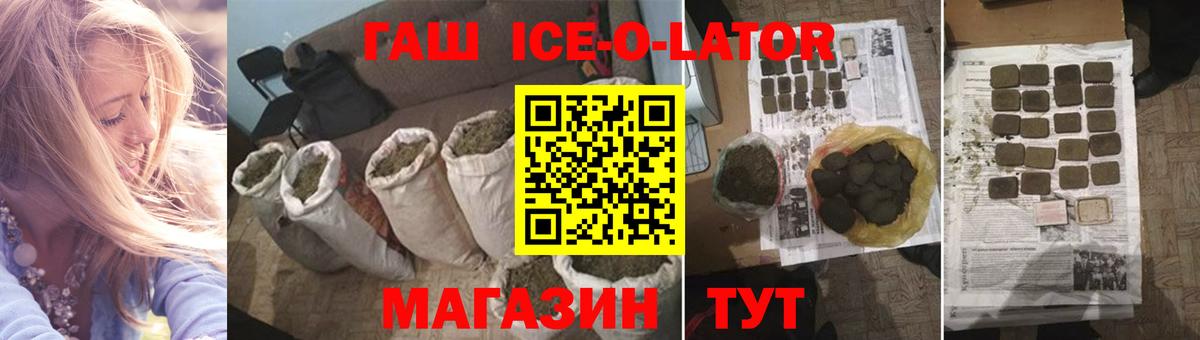 Кирово-Чепецк  Гашиш 40% ТГК  ГАШ Cannabis  Вход с VPN 