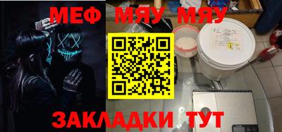 jwh Кунгур