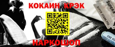 ECSTASY Кумертау