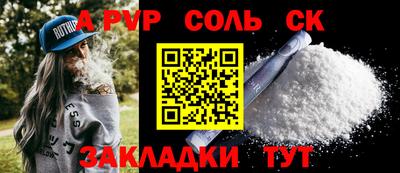 jwh Кунгур