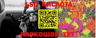 jwh Кунгур