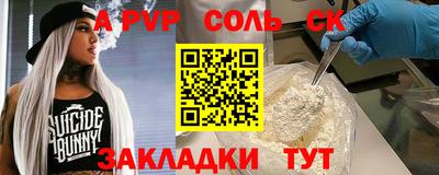 mdpv Кулебаки