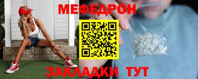 jwh Кунгур