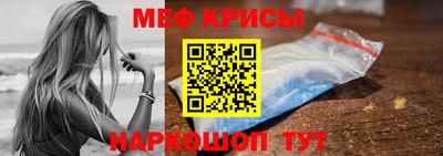 ECSTASY Кумертау