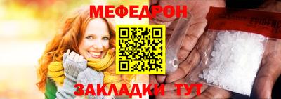 mdpv Кулебаки