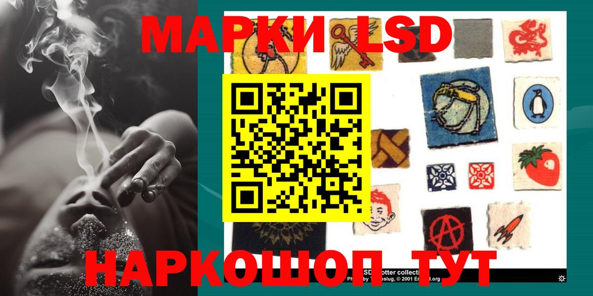 LSD-25 экстази кислота Кирово-Чепецк