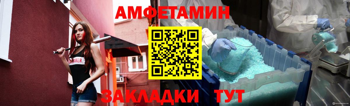 Первитин винт  Первитин винт  Вход с VPN  Кирово-Чепецк 