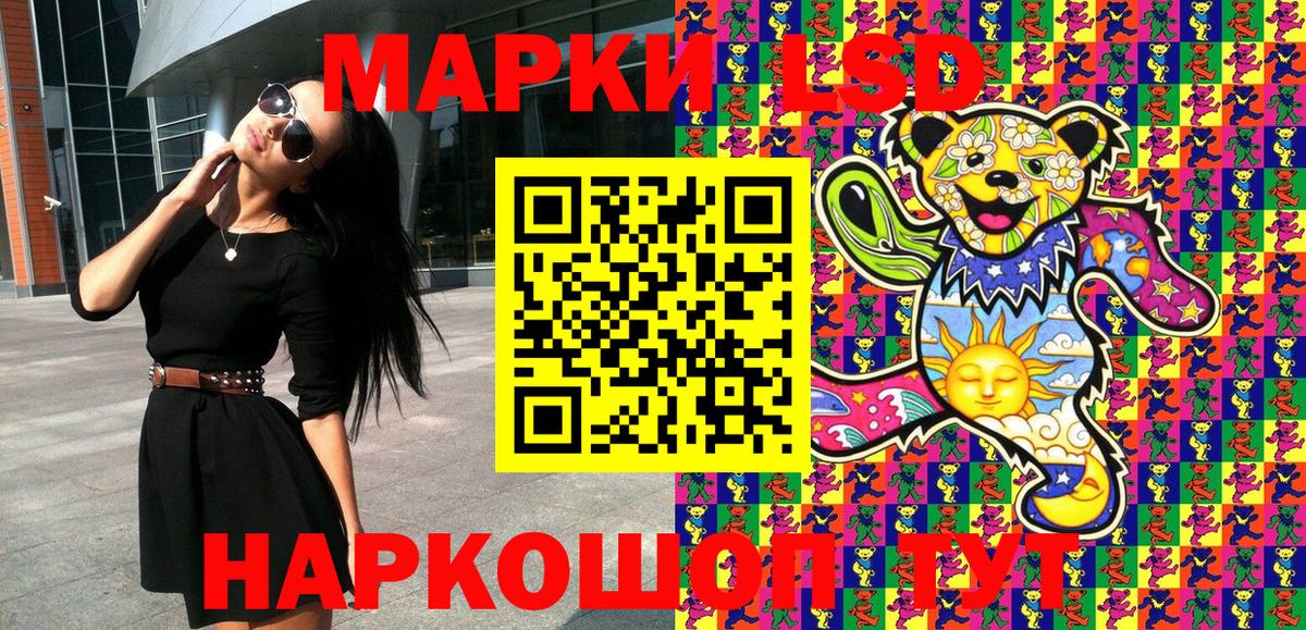 Кирово-Чепецк  Наркотические марки 1,8мг  купить наркотики сайты  Вход с VPN 