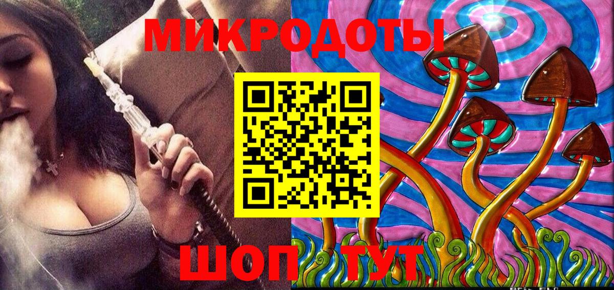 Псилоцибиновые грибы MAGIC MUSHROOMS Кирово-Чепецк
