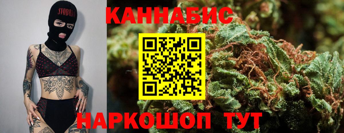 Шишки марихуана план  Вход с VPN  Кирово-Чепецк  Шишки марихуана SATIVA & INDICA 
